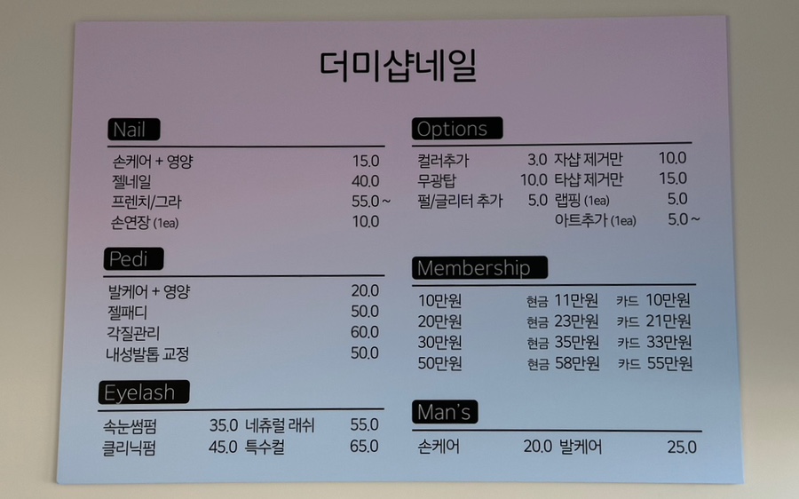 더미샵네일 이미지