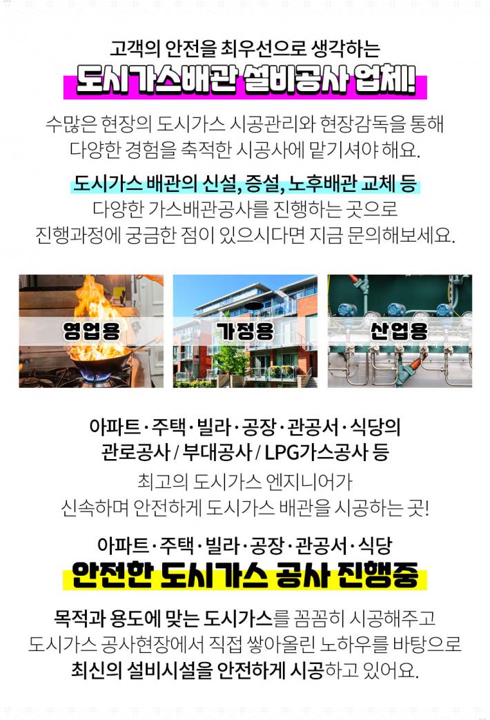 태화산업가스(주) 이미지