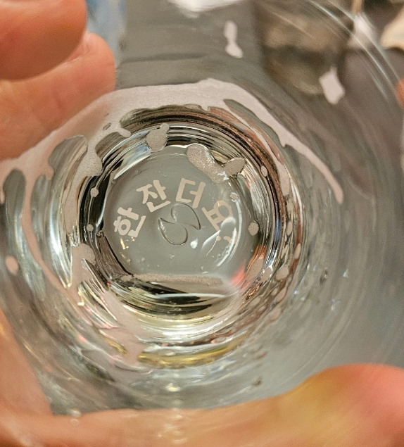 생활맥주 양산범어점 이미지