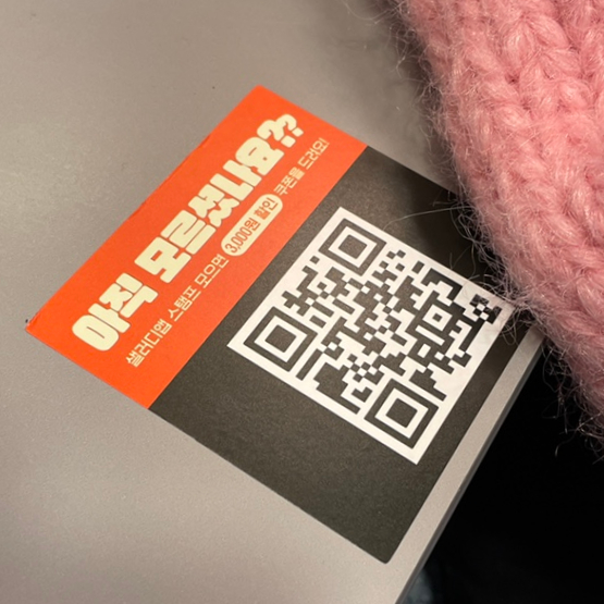 샐러디압구정로데오역점 이미지