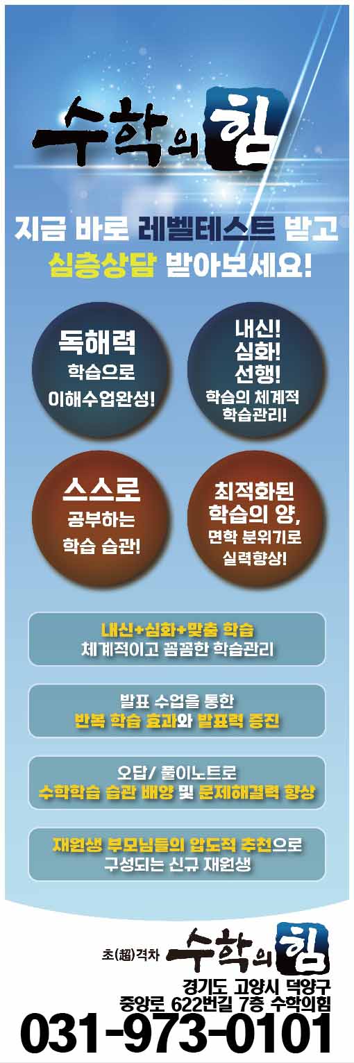 이노트시스템 이미지