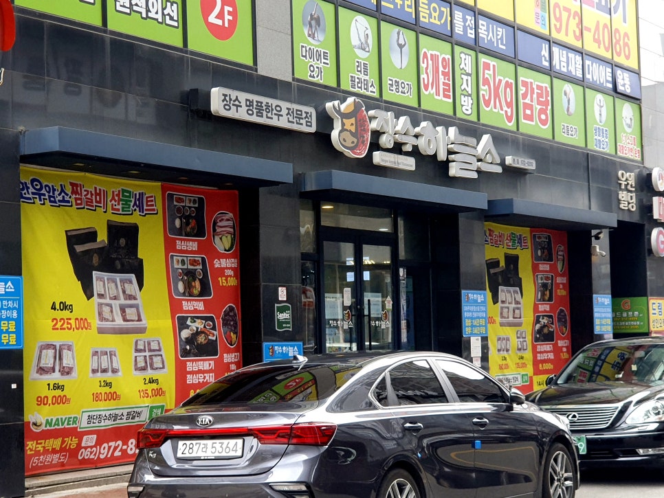 D마트 명품한우 이미지