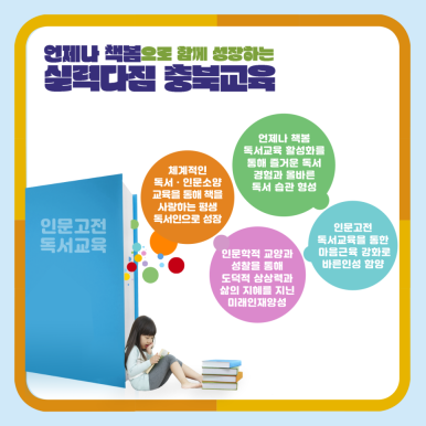 세원교육 이미지