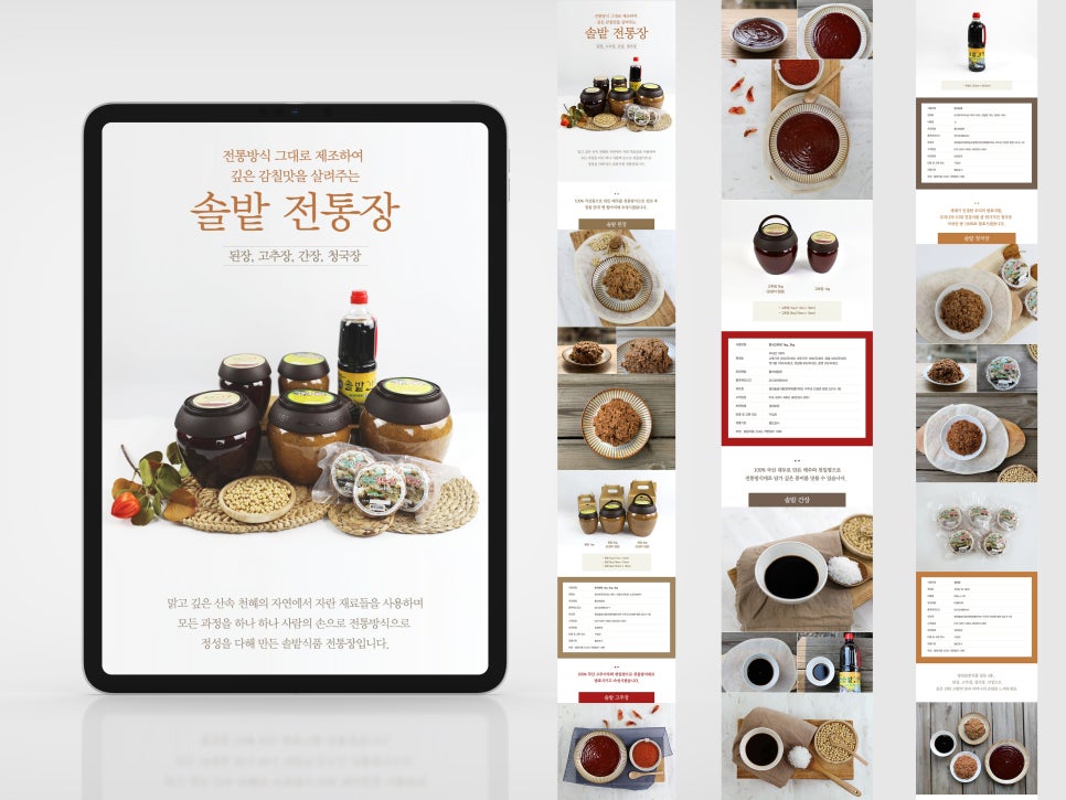 명천솔밭 이미지