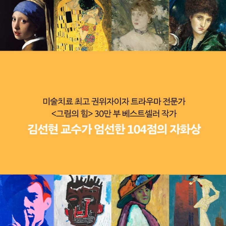 마음을그리다 이미지