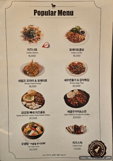 코젤다크하우스(일광점) 이미지