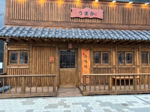 우마카 이미지