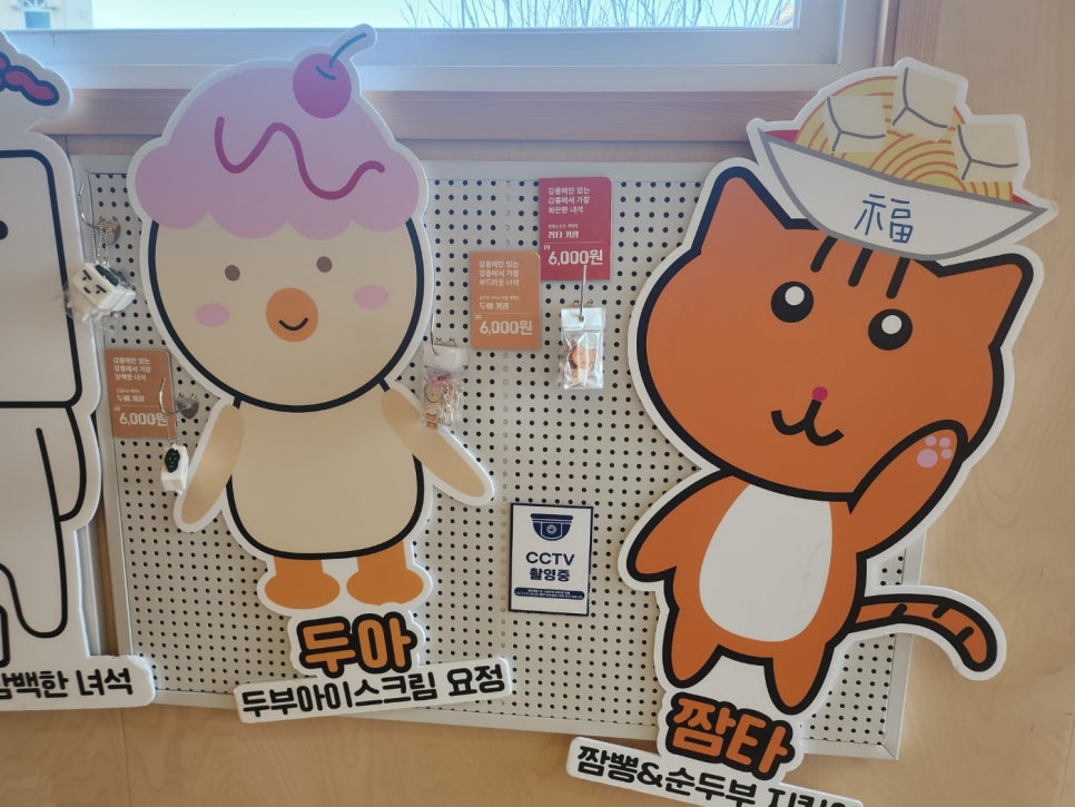 강릉포레스트 이미지