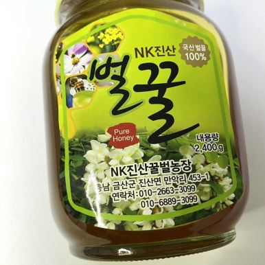 엔케이유통 이미지