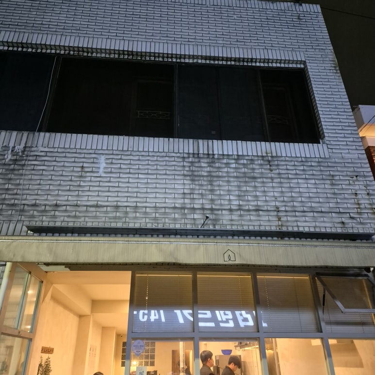 심지식당 이미지