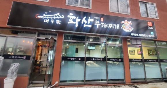 대동가 이미지