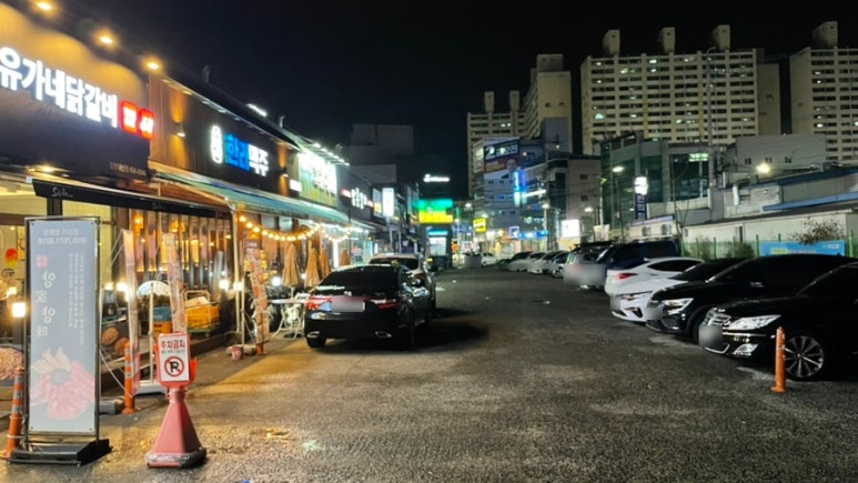 유가네닭갈비 대신점 이미지