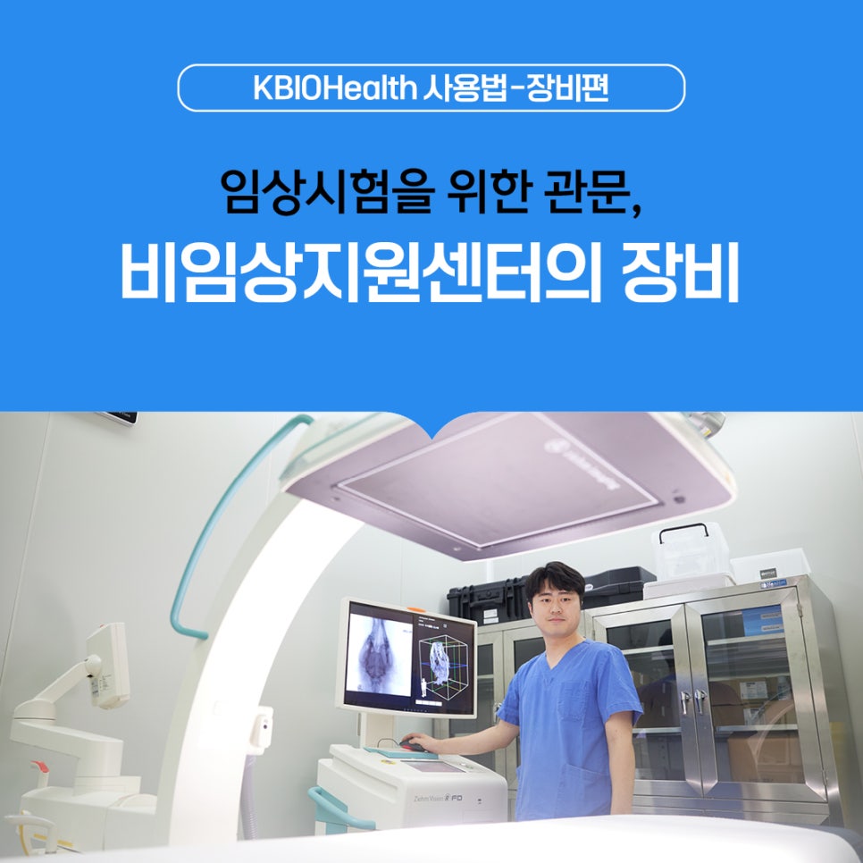 신의료재단 이미지