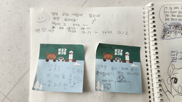 달과7펜스 이미지
