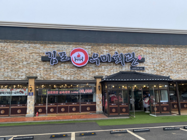 우미회관 이미지