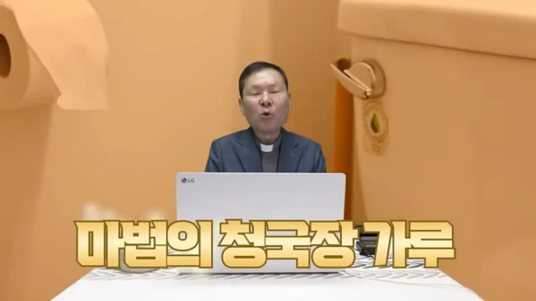 생태맘 생태마을 이미지