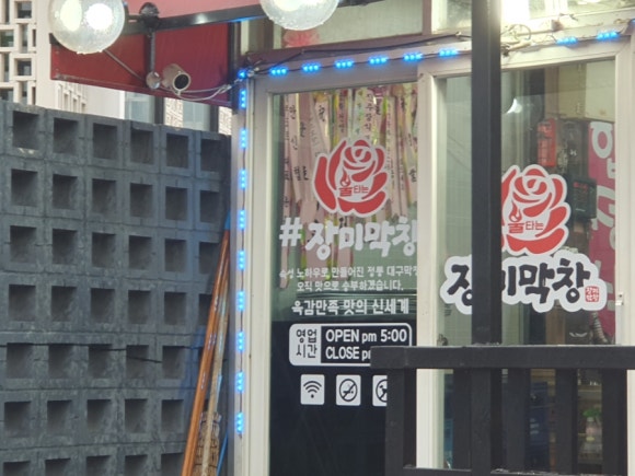 CU부안격포점 이미지