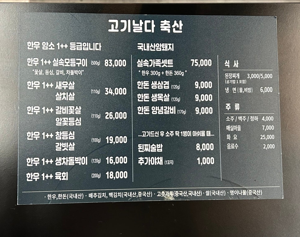 고기날다 이미지