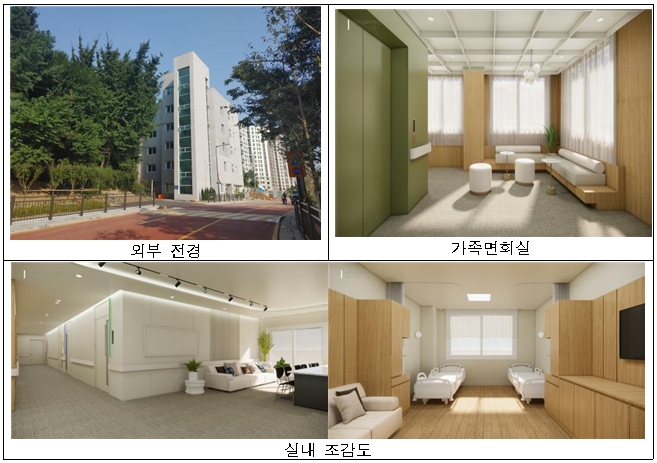 시립은평실버케어센터 이미지