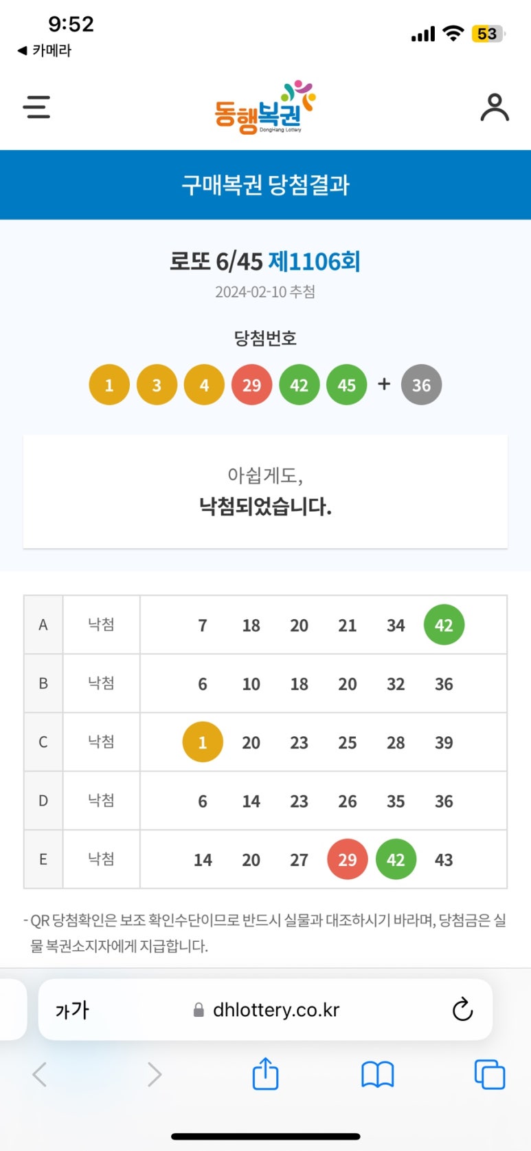 두번째하루 이미지