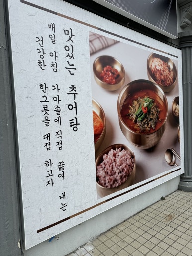 반석써치(주) 이미지