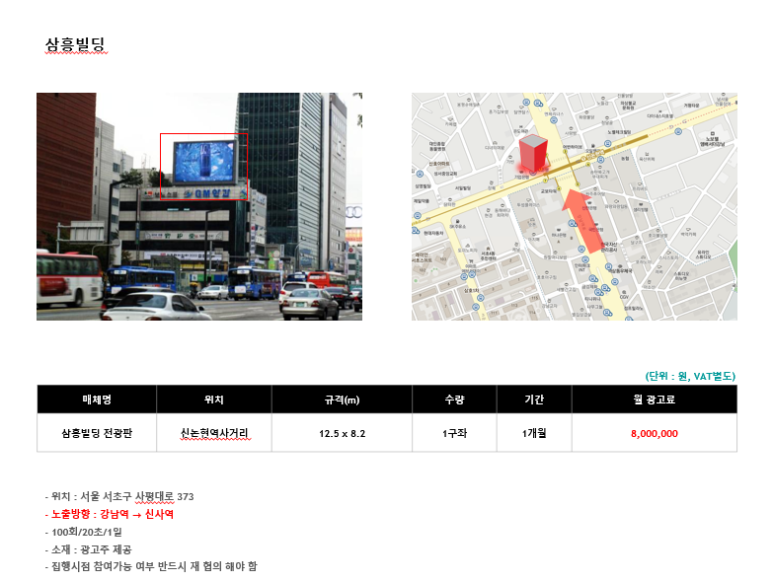 (주)인풍 이미지