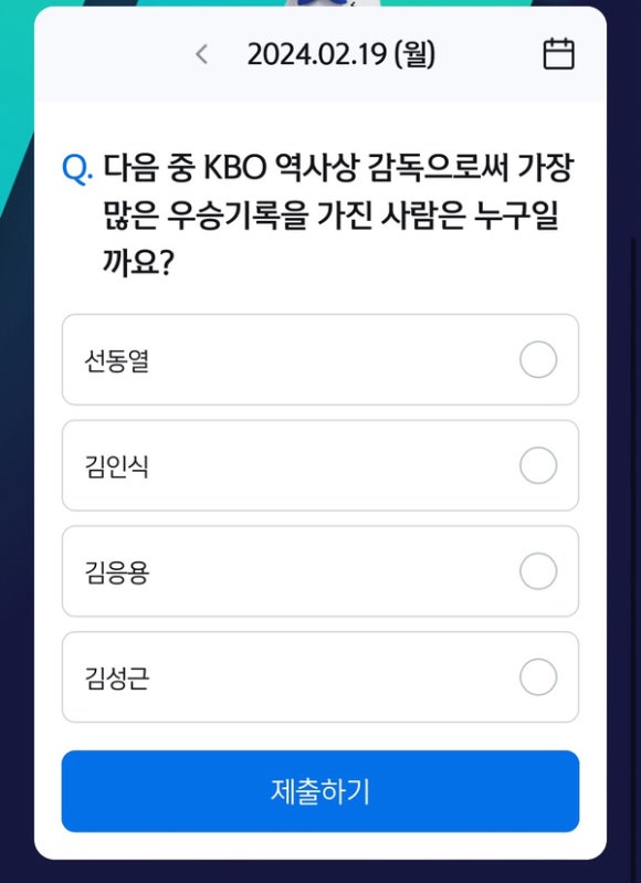 쏠뱅 이미지