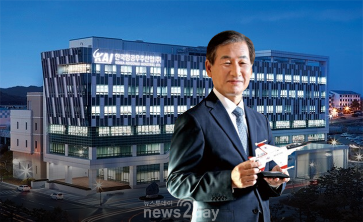 우주종합공사 이미지