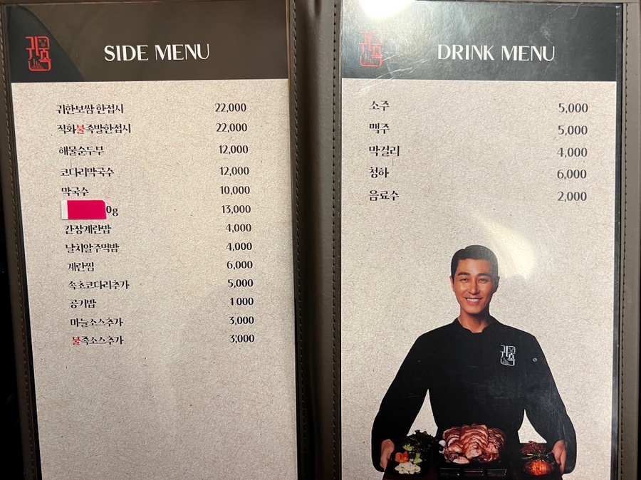 귀한족발화서점 이미지