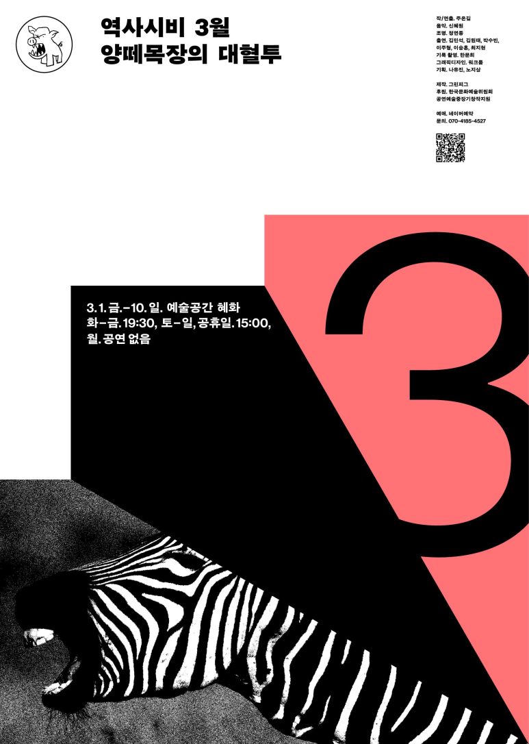 그린피그 이미지