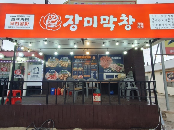 CU부안격포점 이미지