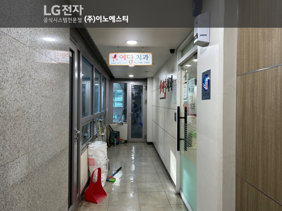 예담치과의원 이미지