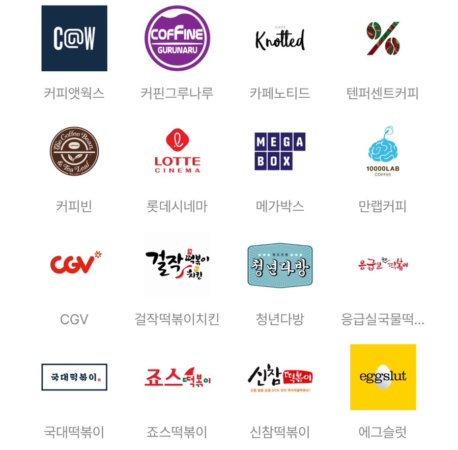 하삼동커피신 이미지