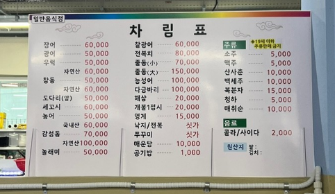 정은상회 이미지