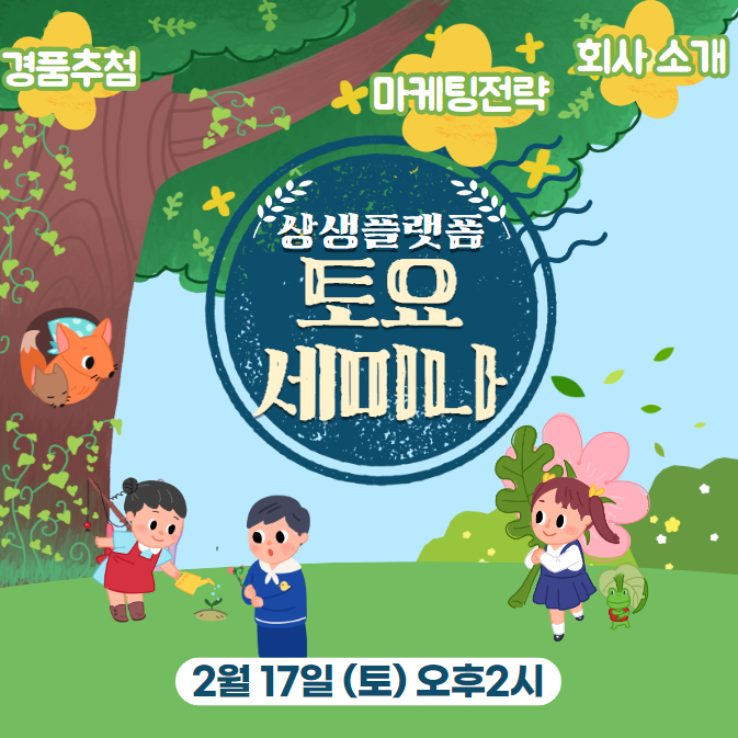 대호광고 이미지