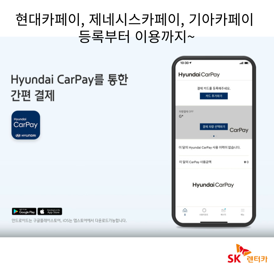 기아현대주유소 이미지