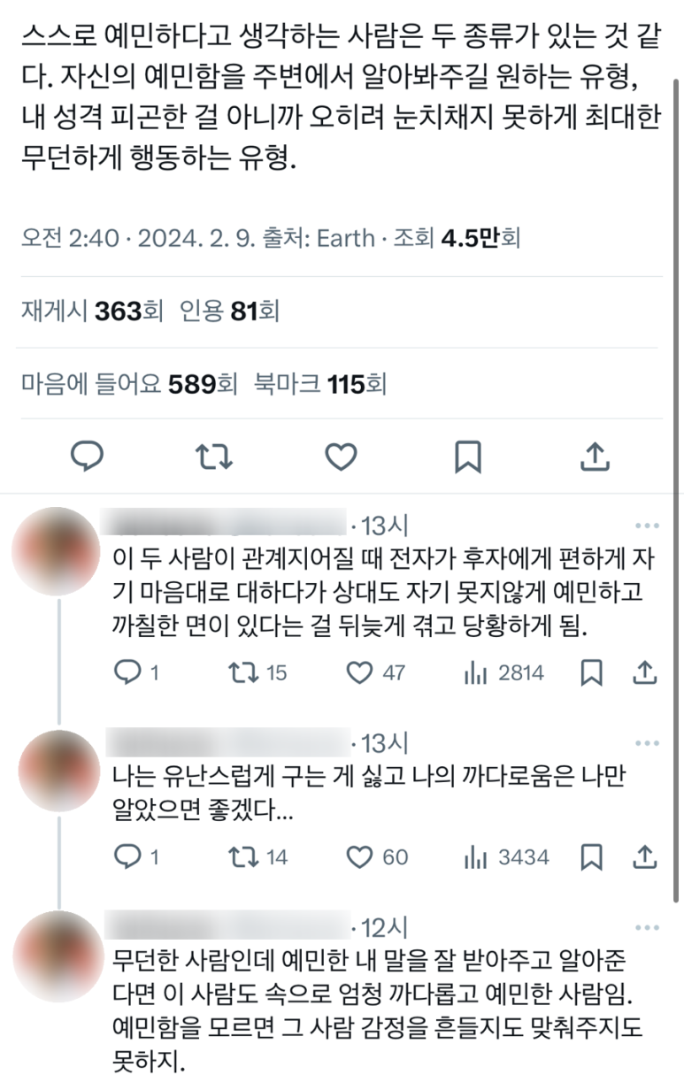 엄마손누룽지 이미지