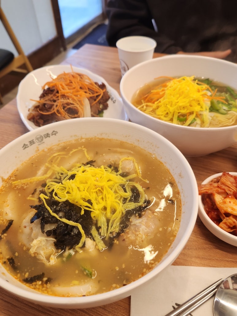 소표국수 이미지