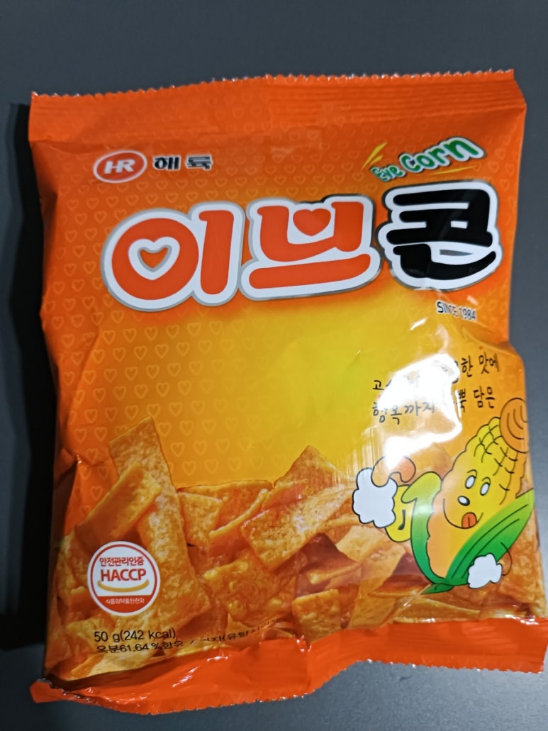 해륙식품 이미지