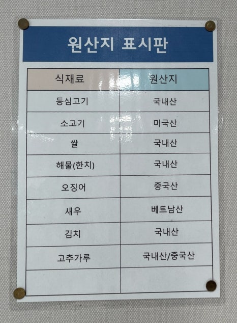 수야대공원짬뽕 이미지