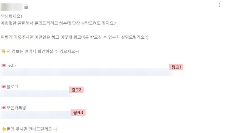 덕평찹쌀꽈배기 이미지
