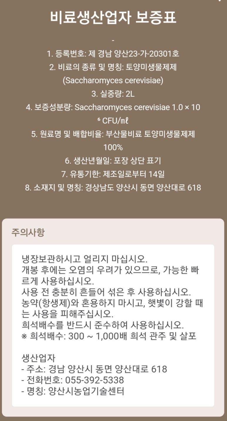 경운초장 이미지