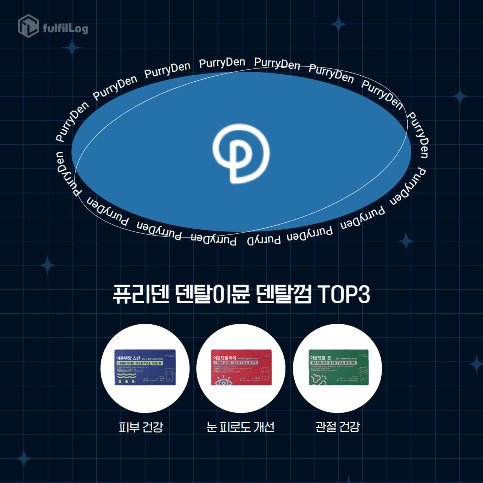 리덴 이미지
