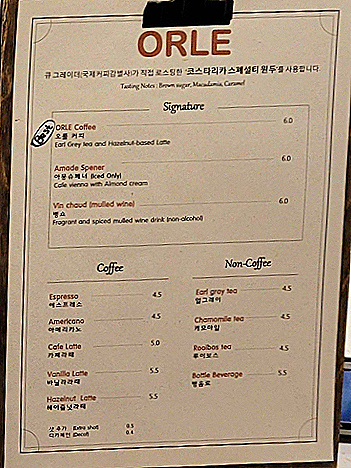 포레바게뜨 이미지