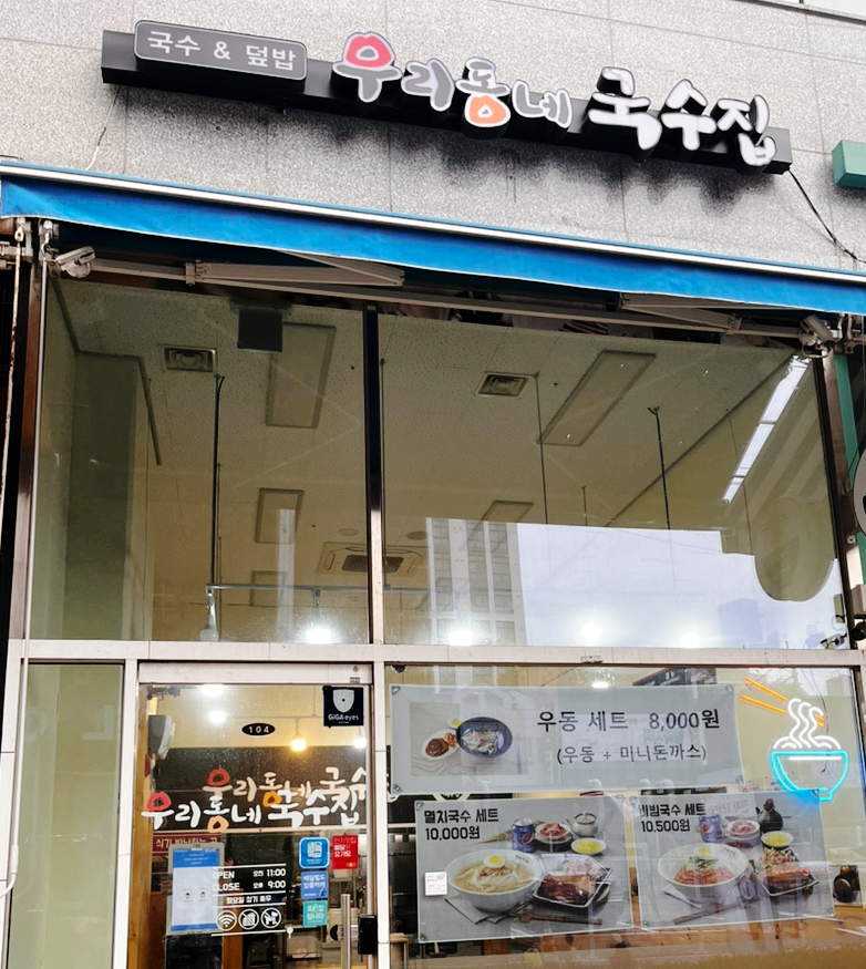뽀르뚜아헤어 이미지