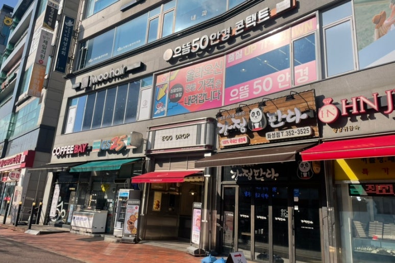롯데리아 화성향남점 이미지