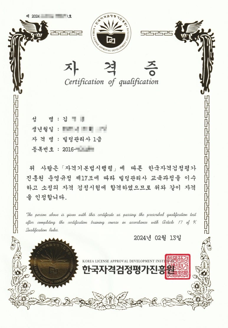 태성종합관리 이미지