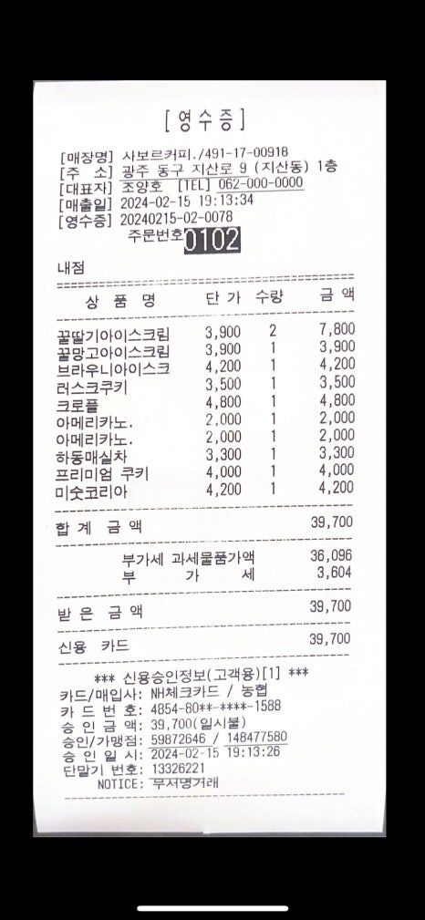 운칠기삼 이미지