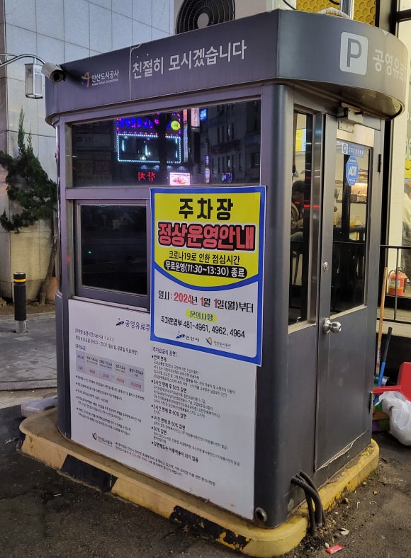 노브랜드버거안산 이미지