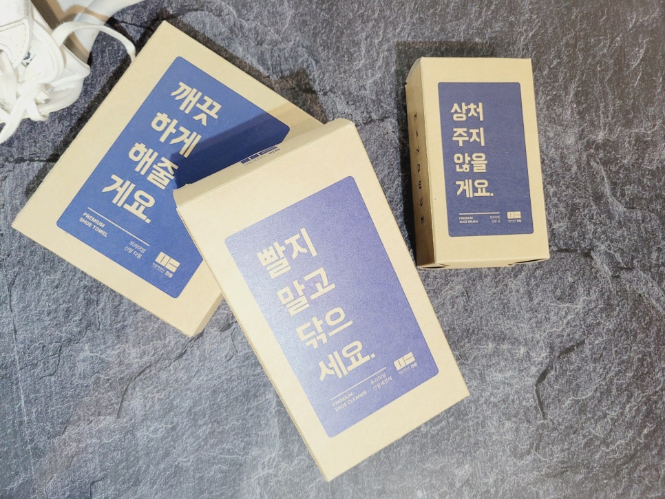 세탁정거장 이미지